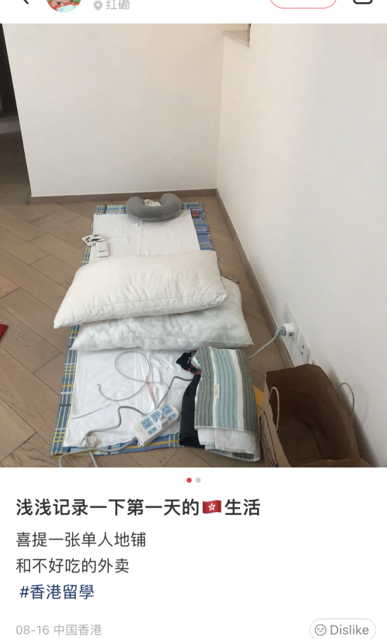 欧阳娜娜留学打地铺爆火的跑路风留学生的极简巅峰