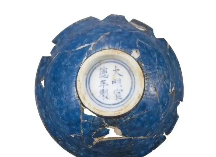 残片修复得来的一批明宣德洒蓝釉瓷器,迷人的深邃蓝!|景德镇_新浪新闻