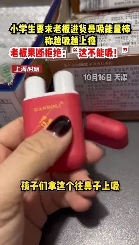 ▲图源网络