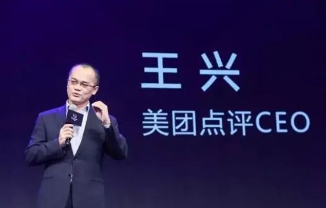 王兴的创业故事大家也都耳熟能详了……|王兴|创业_新浪新闻