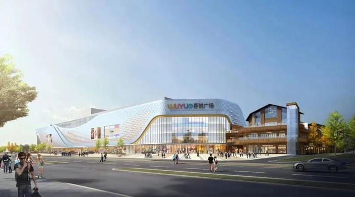 新城地产:泰安肥城吾悦广场招商启动仪式圆满落幕|肥城|启动仪式|泰安