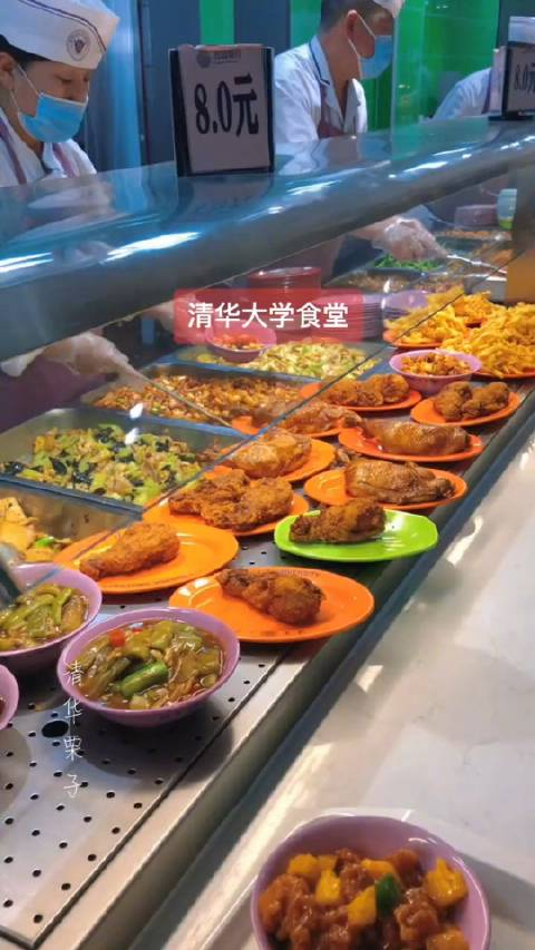 看看清华大学的食堂你就知道为啥要上好大学了