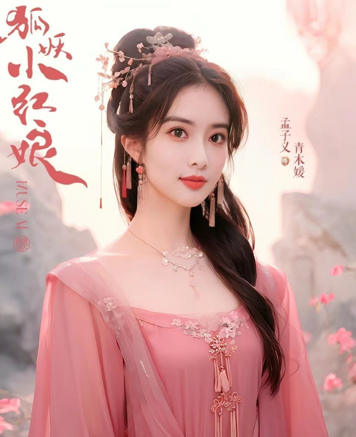 在拍or待播的古偶剧中有很多的漂亮妹妹……|杨紫_新浪新闻