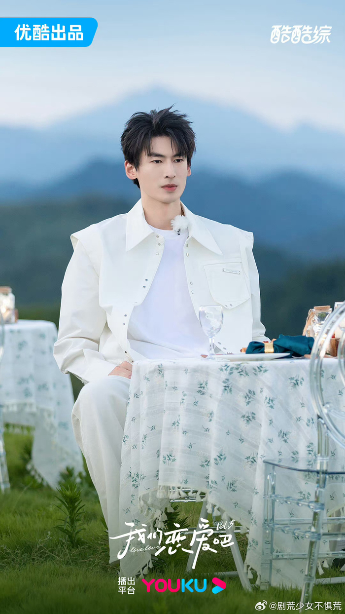 我恋5从头抓马到尾,在最后的告白日……|李明伦|王力可_新浪新闻