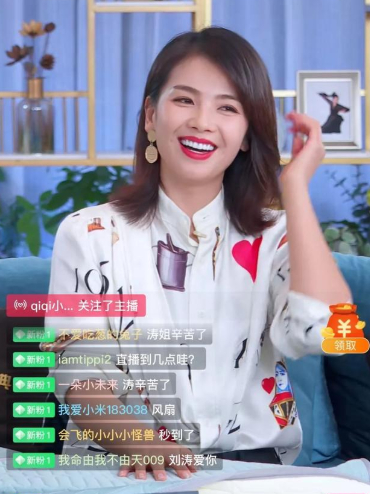 从李湘,刘涛到秦海璐,大批艺人停止直播带货,你觉得是为什么?