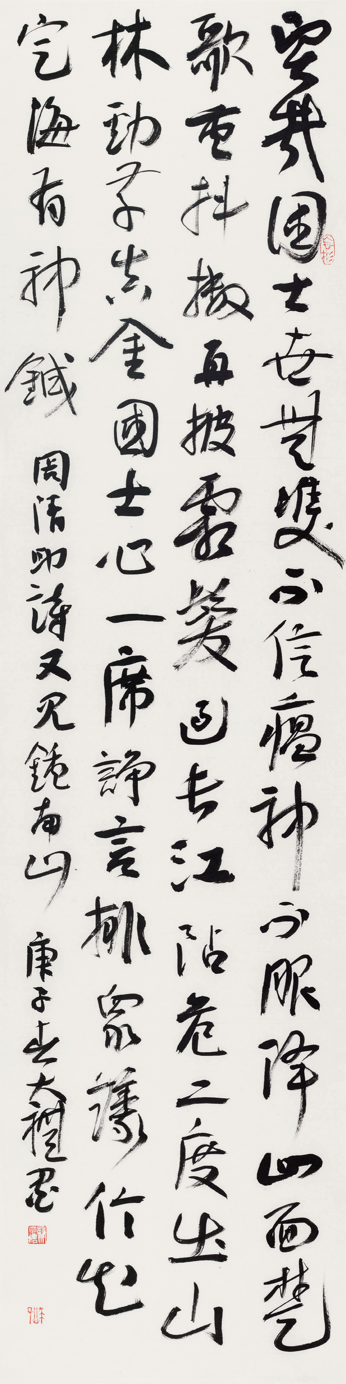 蔡大礼 周清印《又见钟南山》蔡大礼 通天入海七言联梁登山 德为心作