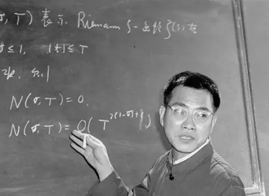 人类群星闪耀时 | 陈景润——永不停歇的攀登者(上)