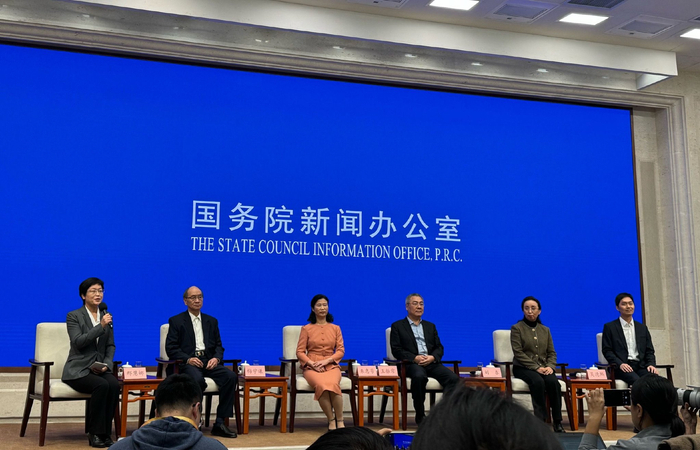 11月16日举行的国务院新闻办公室新闻发布会现场.