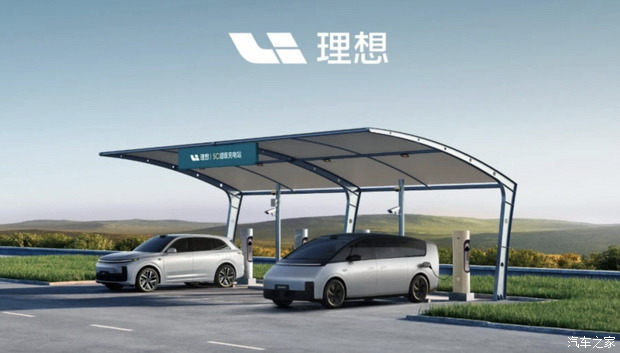 理想自建的超充站