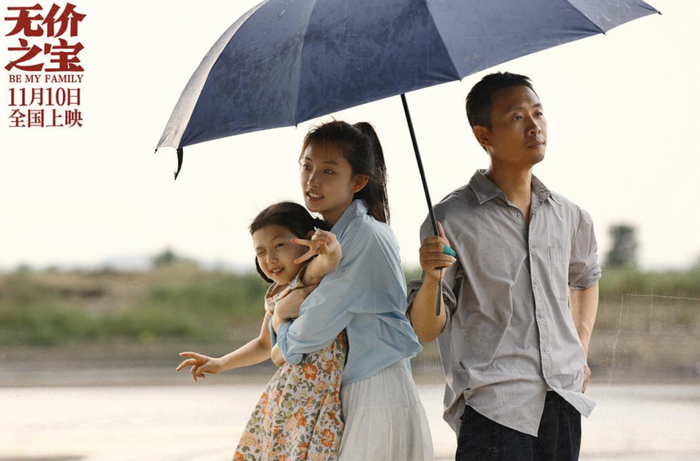 你成就了平台,还是平台成就了你?|无价之宝|张译|拯救嫌疑人_新浪新闻