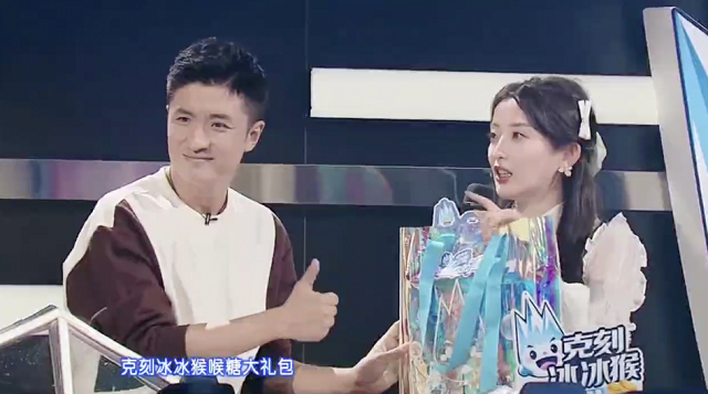 此次独家冠名湖南广电金鹰卡通卫视全新音综《找到你的声音》,将冰冰