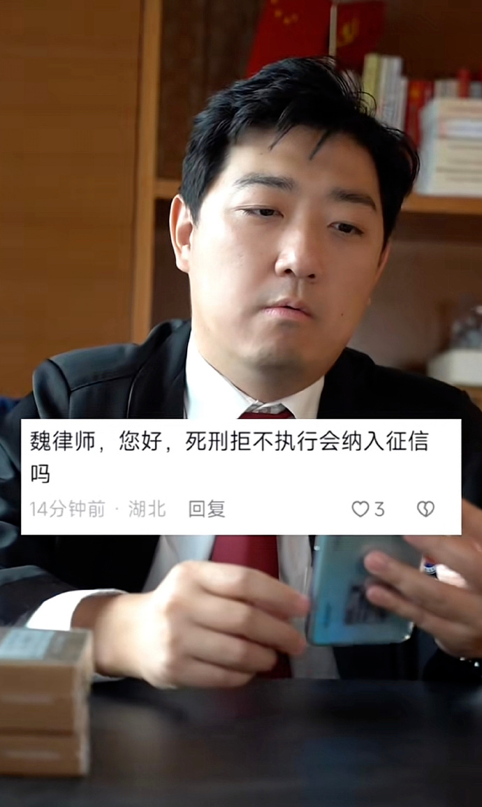 (素材来源网络,侵删)魏律师:有时候一个人看评论也挺无助的4(素材来源
