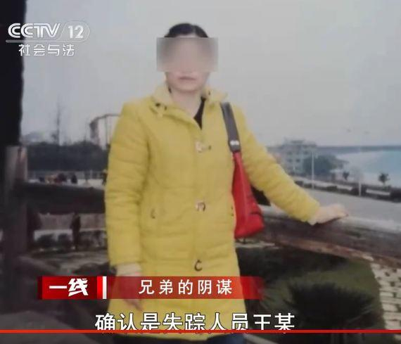 矿山女老板离奇失踪6年 丈夫落网供述与弟弟合谋杀妻,分别被判无期