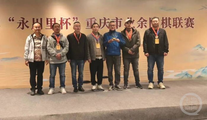季军：渝北区围棋协会 