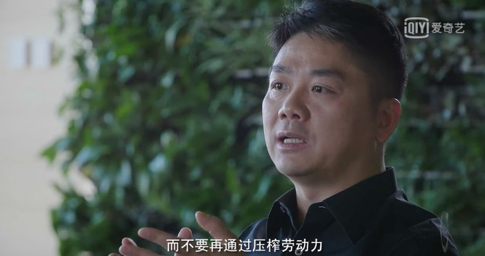 刘强东我才是最大hr只管人和文化
