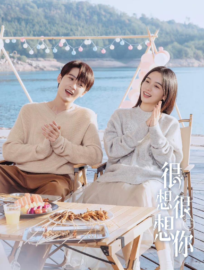 《很想很想你》定档 檀健次周也"一听钟情"|很想很想你|檀健次|配音