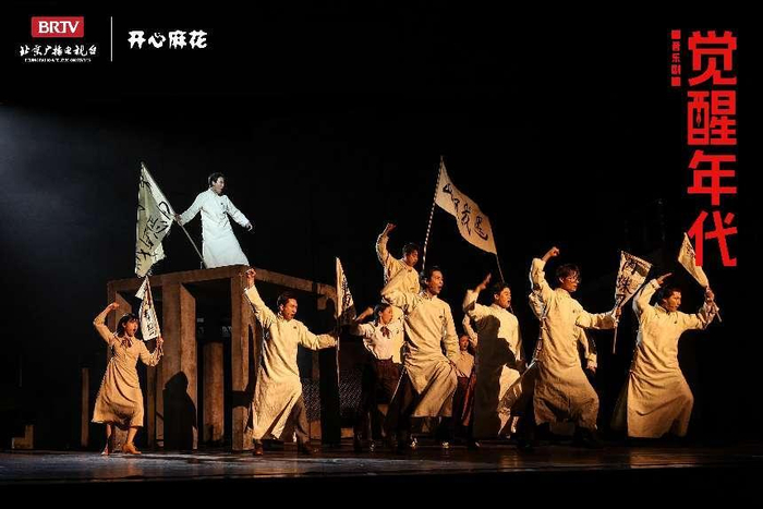 音乐剧《觉醒年代》荣获"年度十佳原创音乐剧"荣誉|音乐剧|觉醒年代