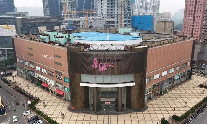 郑州市二七广场"北京华联"拟拆除重建|北京华联|二七广场|郑州_新浪