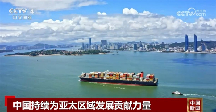 中国与apec经济体经贸合作不断深化持续为亚太区域发展贡献力量