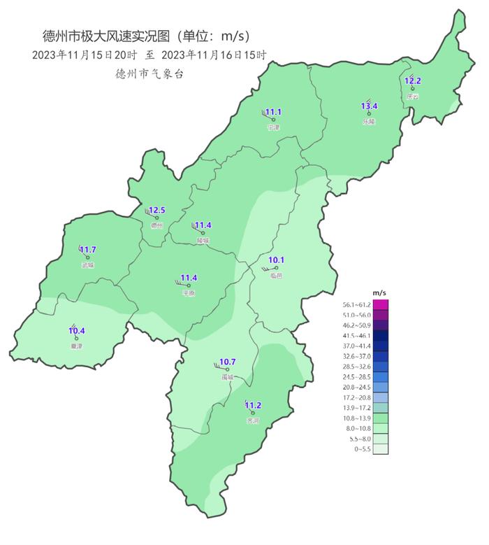 出現6級強風8個縣市區出現在樂陵全市極大風速13.