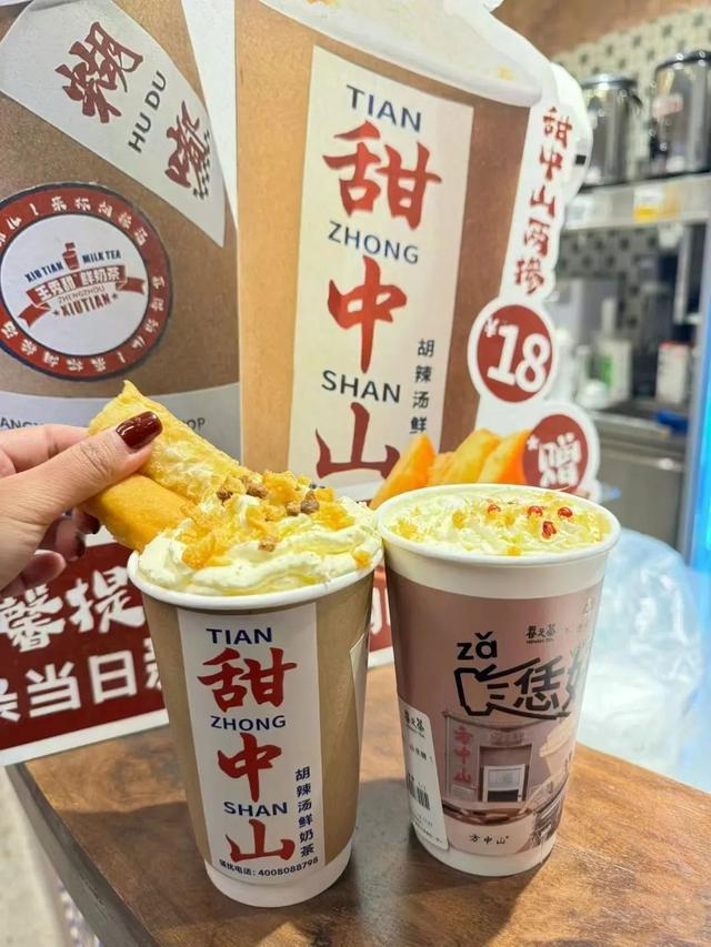 图源：网络