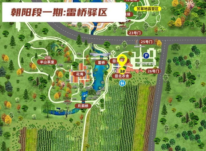 北京温榆河公园调整运营时间和项目|北京市_新浪新闻
