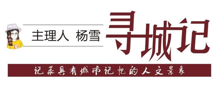 晚報記者是準備打卡十八梯傳說的龍涎井,但意外被那些既古老又新潮,還