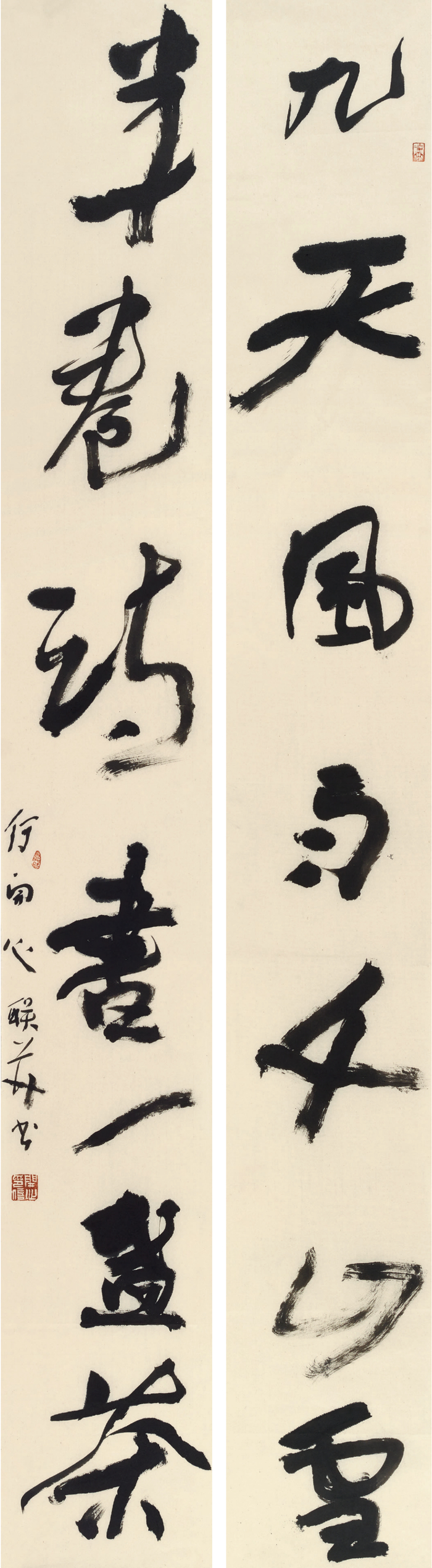 五星出东方一带一路国际美术大展书法展作品选刊