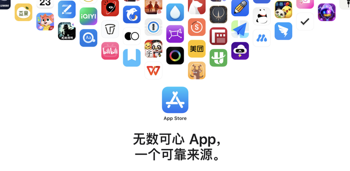 此外,这项「禁令」相当严格,不按照新标准整改的应用,会在app store中