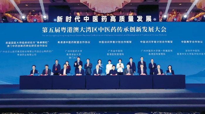 深度|中国标准走向世界,健康湾区走向未来|广州市|澳门|中国_新浪新闻
