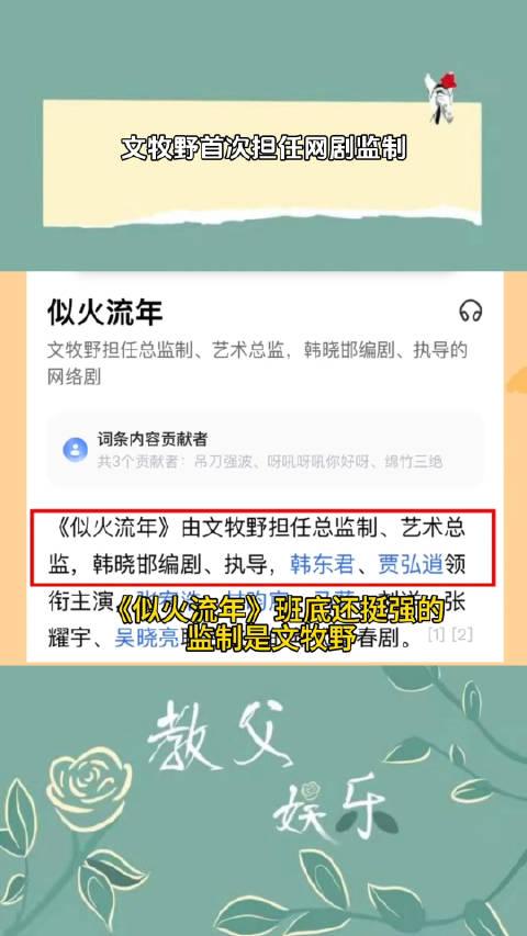 似火流年今天開播審判了幾集還不錯電影級別的質感