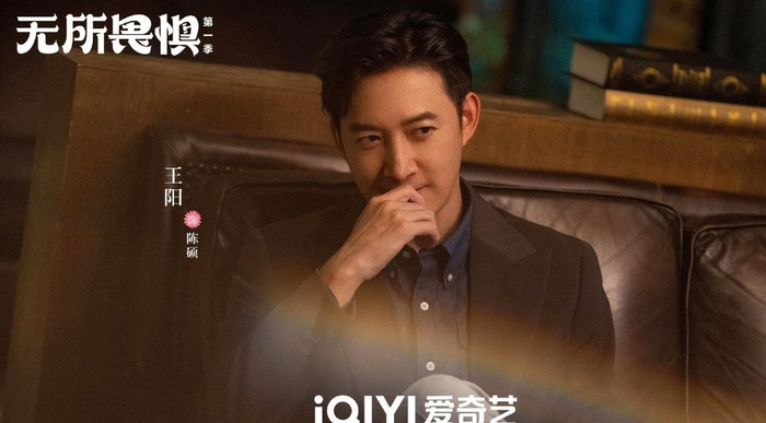 行俭)《乐游原》:许凯(李嶷)《无所畏惧》:王阳(陈硕)《治愈系恋人》