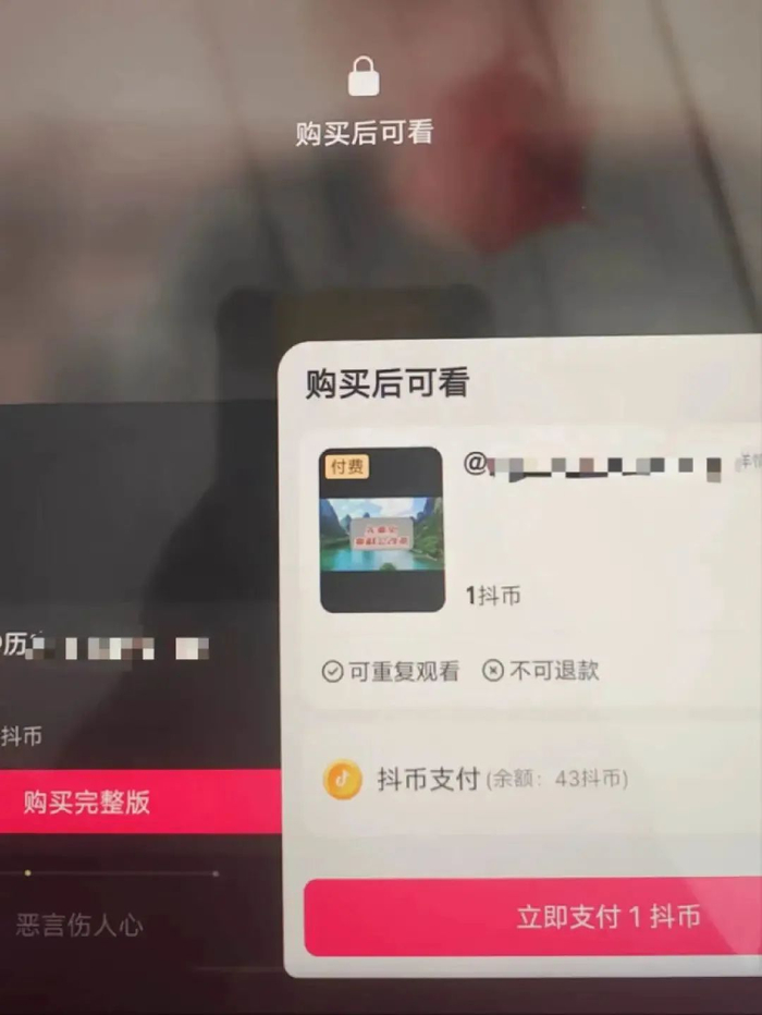 图注：Tech星球拍摄的抖音视频内容，可以设置付费