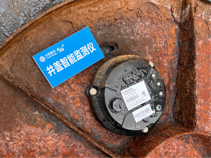 局打造的"大城管"项目内容之一,将智能井盖监测终端安装于窨井盖之下