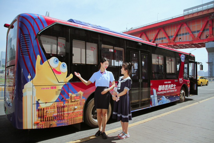 乘观光巴士一站式逛遍主城文化景点|重庆市|渣滓洞_新浪新闻