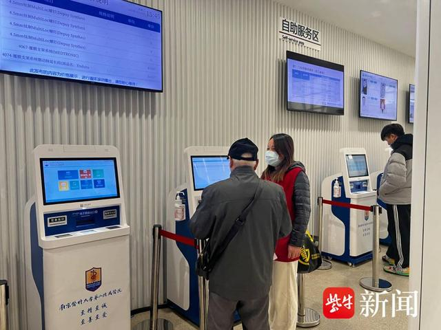 打通看病堵点难点江苏各级医疗机构从细微之处入手改善群众就医感受