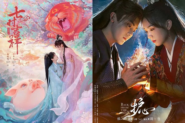（《七时吉祥》《护心》（图源：豆瓣）
