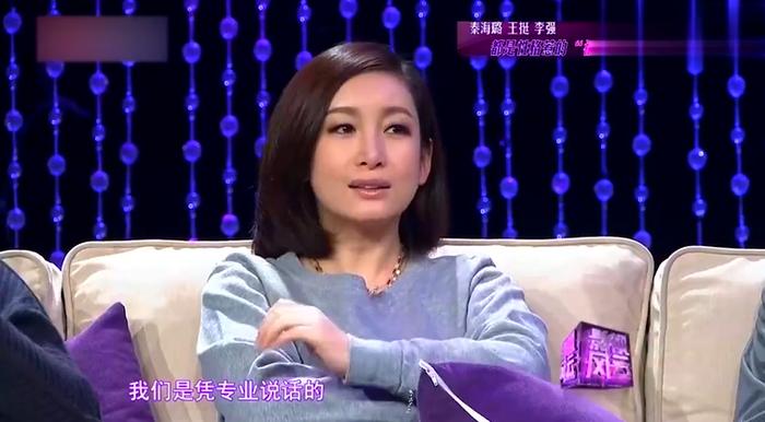 中戲最醜女演員又來教內娛做人了