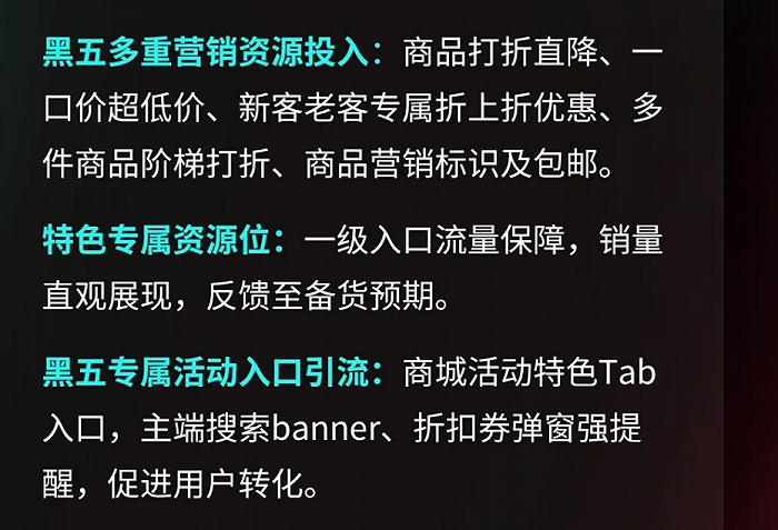 图片来源：TikTok for Business官方微信