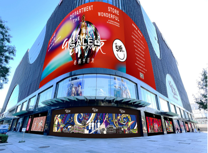 老佛爷百货圣诞季,包揽你的出街购物计划!