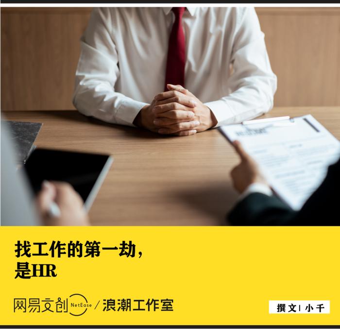 該如何總結今年秋招人的戰績?