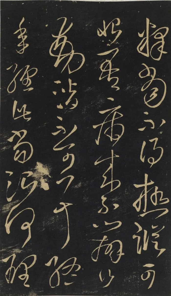 晚清,民国书法家吴昌硕评说:"文安健笔蟠蛟璃,有明书法推第一.