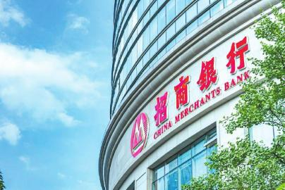 招商银行成都分行办公楼。
