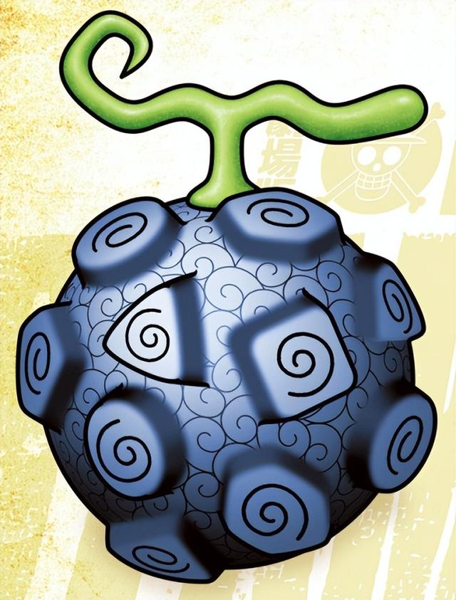 海贼王目前已公开恶魔果实图鉴