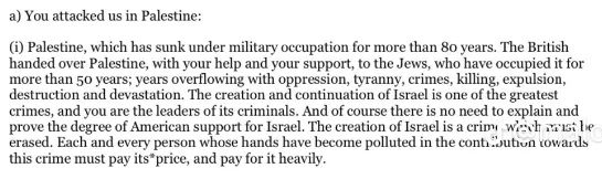 信件内容节选 图自X