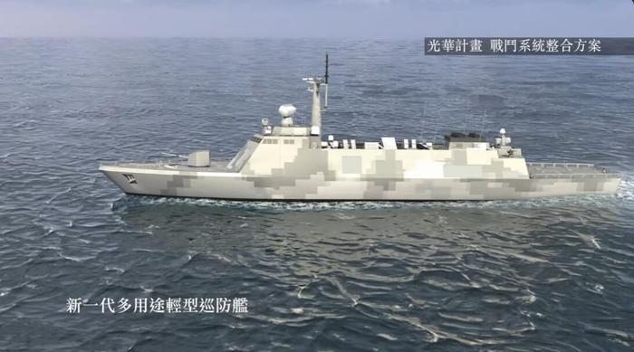 台“中科院”联贯“台船海外”2018年展示的“轻型护卫舰”主意遐想,与今天开工的“轻型护卫舰”技俩并无平直相干