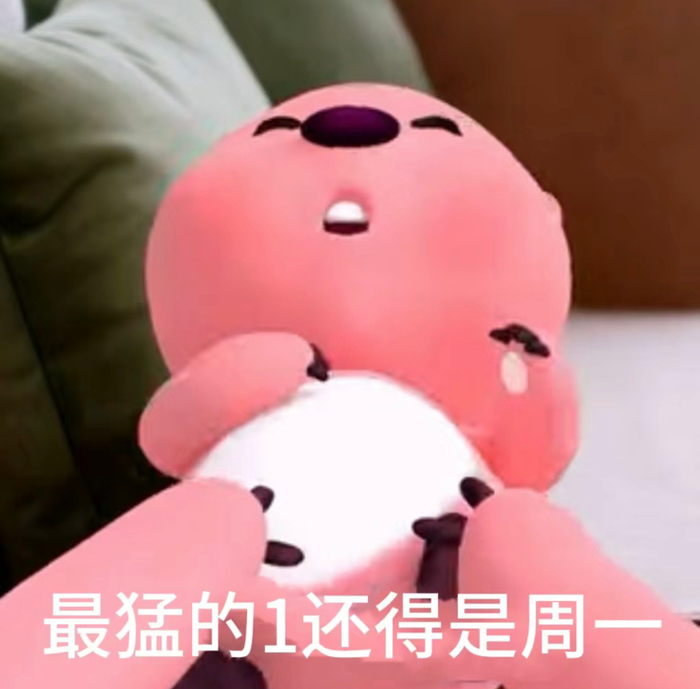 表情包 暗中观察 猴眼看人低 你说公主早上好……|表情包|公主|吃饭