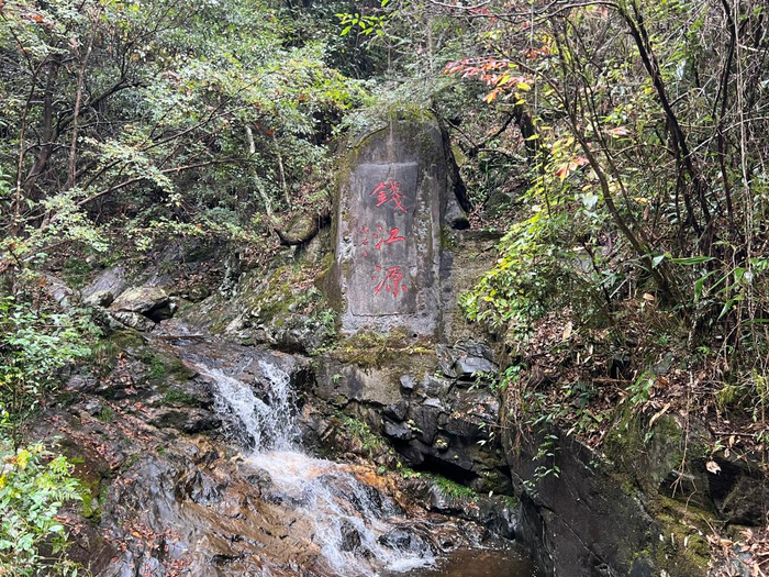 三块古碑"见证"钱塘江源头生态坚守|钱江源|钱塘江_新浪新闻