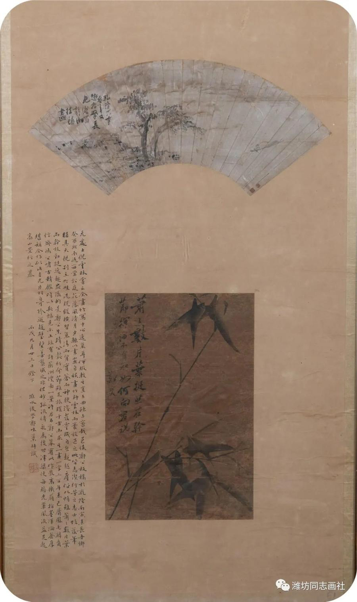 潍坊同志画社新老社员和青岛高凤翰,黄孝纾,张公制,张朋,梁