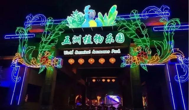 图源：北京旅游网